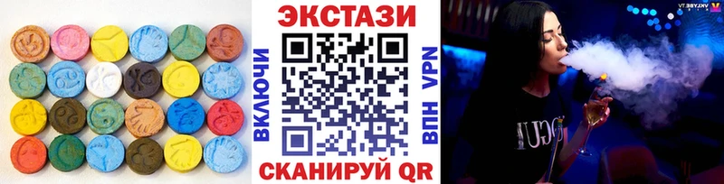 продажа наркотиков  Бабушкин  ЭКСТАЗИ ешки 