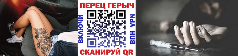 ГЕРОИН Heroin дарнет шоп Бабушкин
