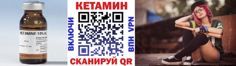 где купить наркотик Бабушкин маркетплейс как зайти КЕТАМИН VHQ