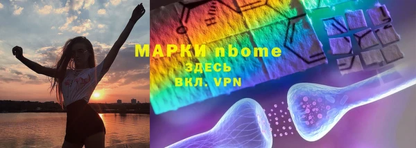 альфа пвп VHQ Протвино