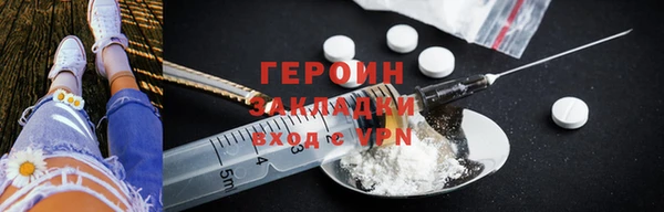 соль курить ск Пролетарск