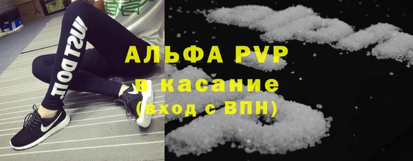 альфа пвп VHQ Протвино