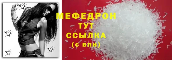 соль курить ск Пролетарск