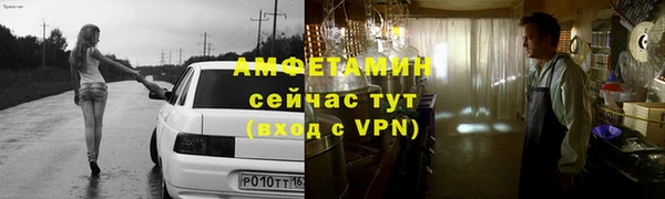 соль курить ск Пролетарск