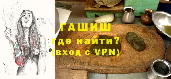 шишки Алексеевка