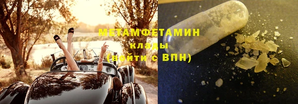 альфа пвп VHQ Протвино