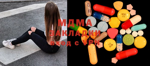альфа пвп VHQ Протвино
