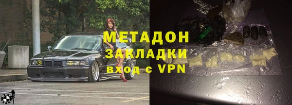 соль курить ск Пролетарск