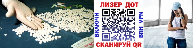 ЛСД экстази ecstasy  как найти закладки  Бабушкин 