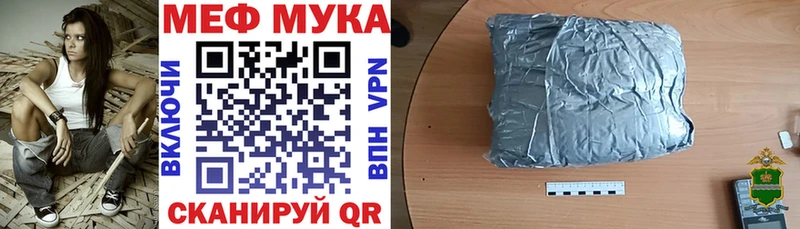 МЕФ mephedrone  МЕГА зеркало  Бабушкин  наркота 