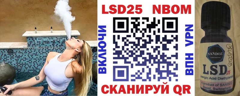 продажа наркотиков  Бабушкин  Марки 25I-NBOMe 1,5мг 