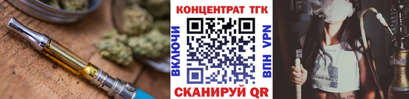 Дистиллят ТГК жижа  Бабушкин 